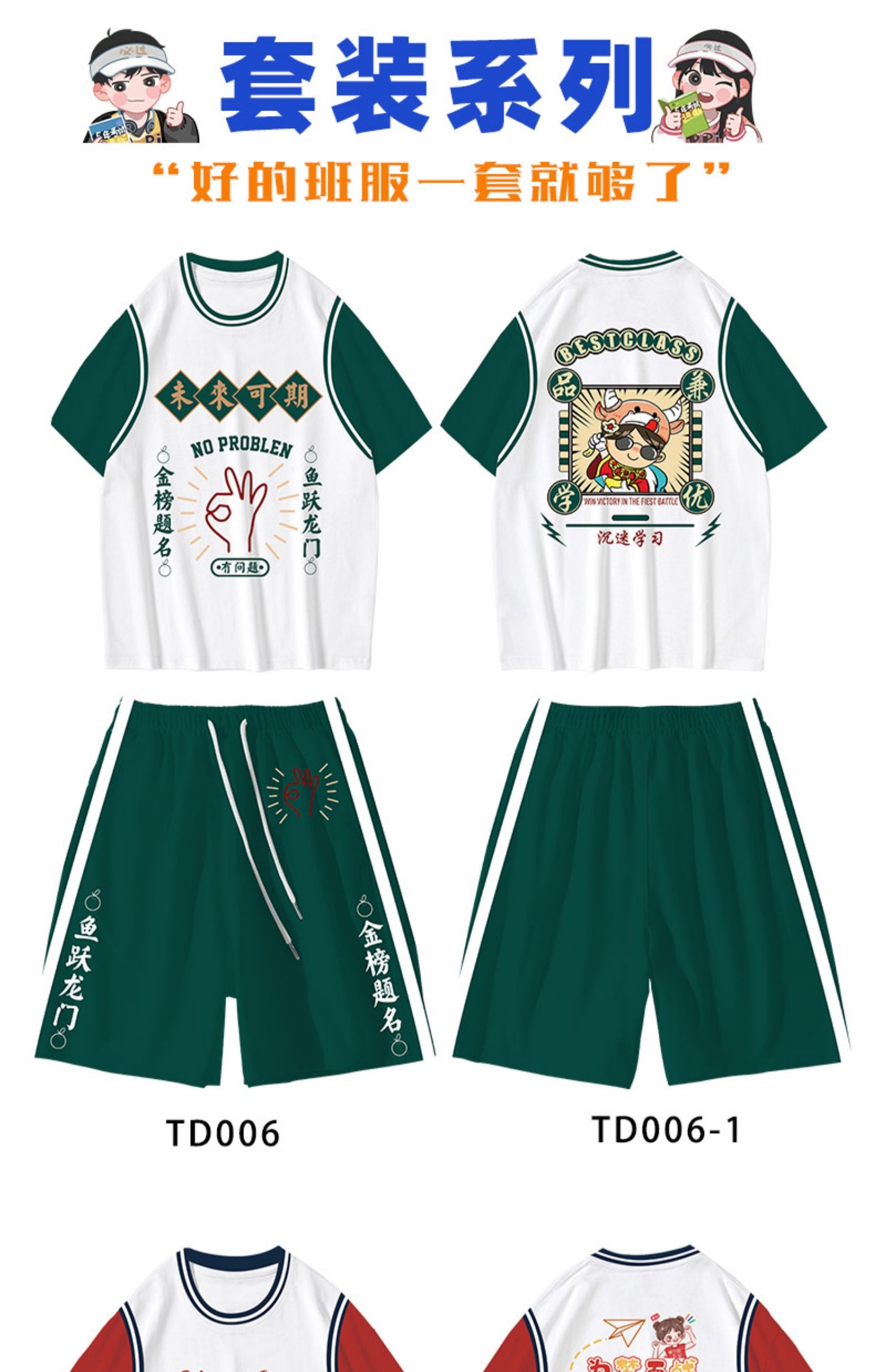 理想很丰满，现实太骨感：我的T恤自制之路